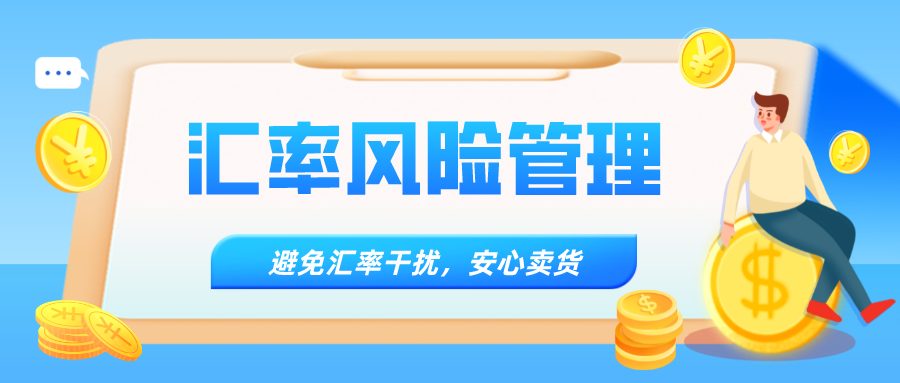 产业避险引入新工具:系列期权精准匹配短期风险管理需求