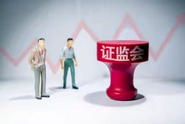 证监会主席吴清发表署名文章：提高资本市场制度包容性、适应性