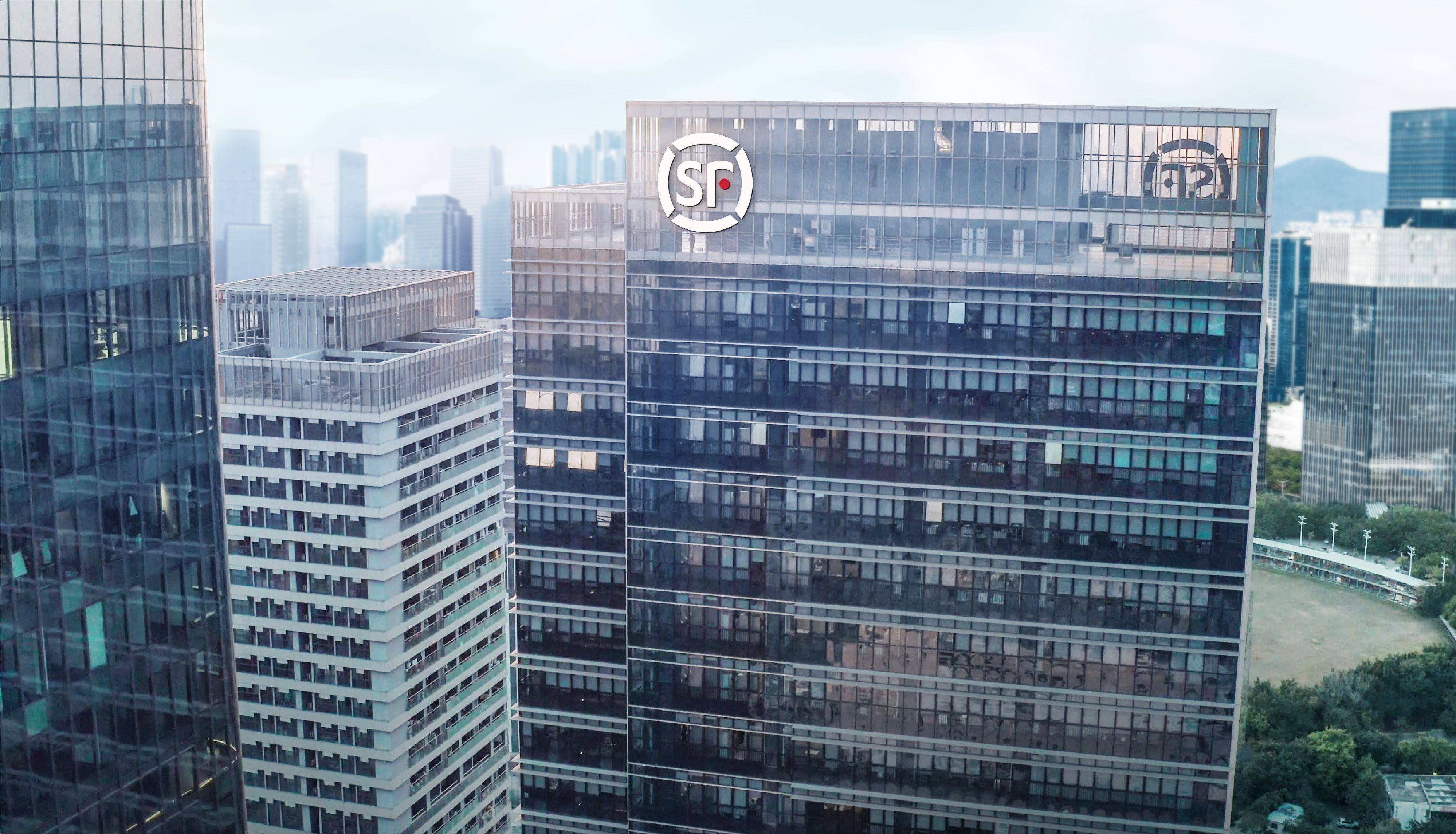 顺丰控股：2025年前三季度营收2252.61亿元