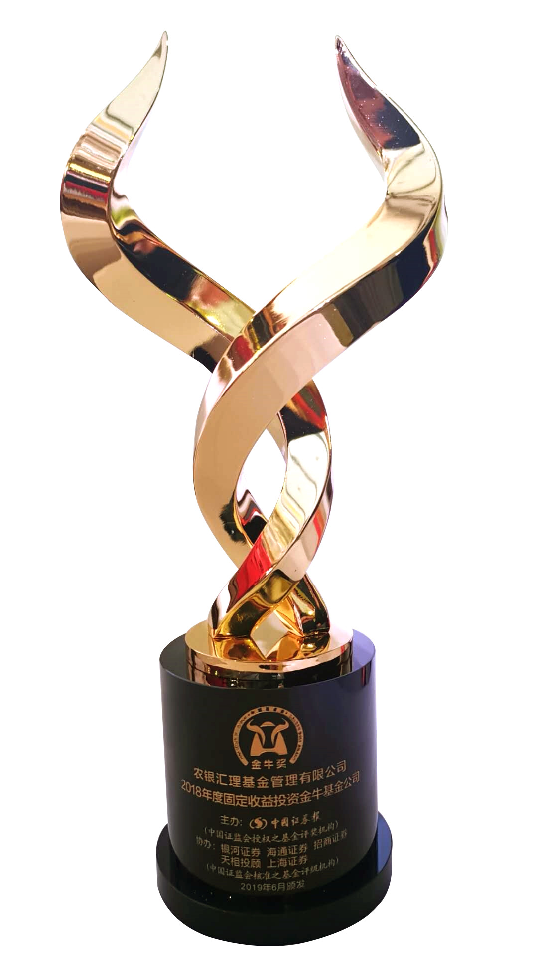 ​海泰新光荣获“新质企业金牛奖” 财务总监汪方华荣获“金牛财务总监奖”