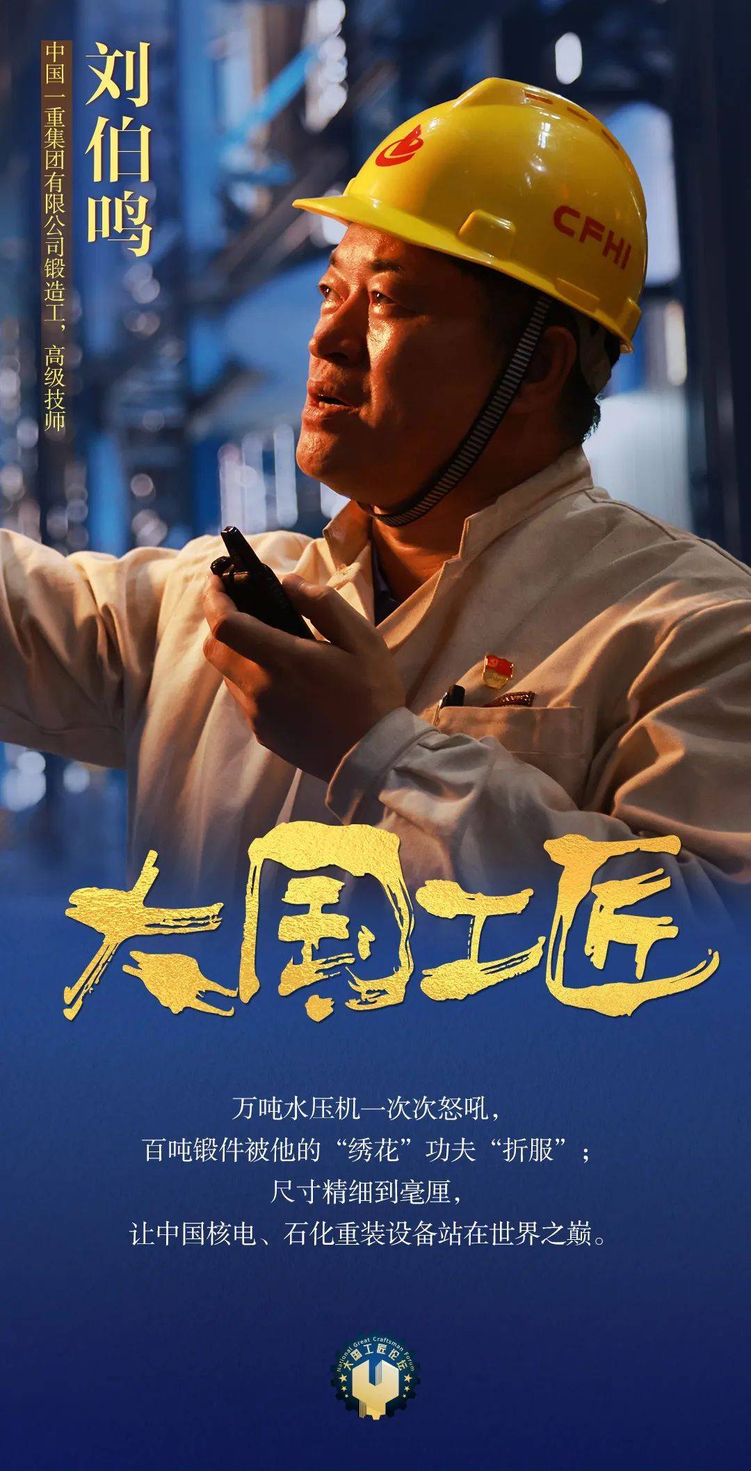 大国五年|中国市场,铸就公平竞争大舞台