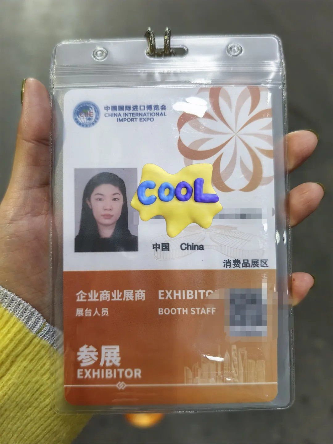 来进博会看消费新风尚、世界大机遇