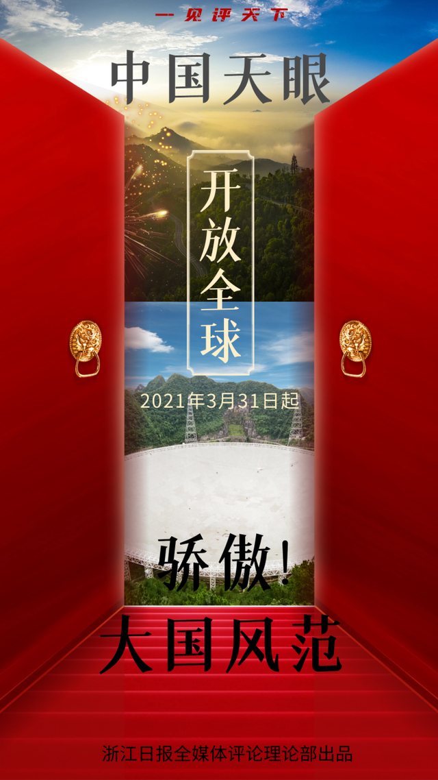 大国五年|中国市场,铸就公平竞争大舞台