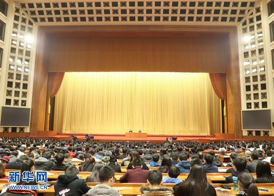 学习贯彻党的二十届四中全会精神|学习贯彻党的二十届四中全会精神中央宣讲团在宁夏宣讲