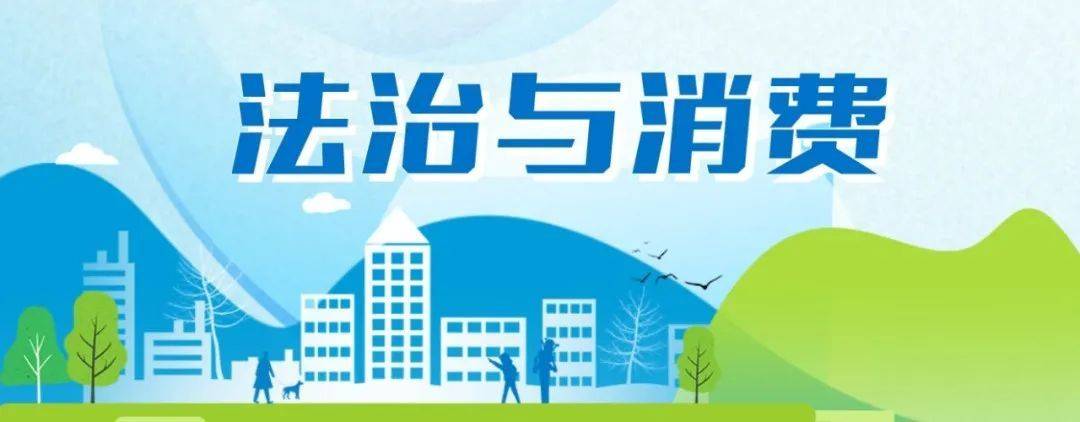 严格规范执法行为!司法部发布《行政执法人员行为准则》