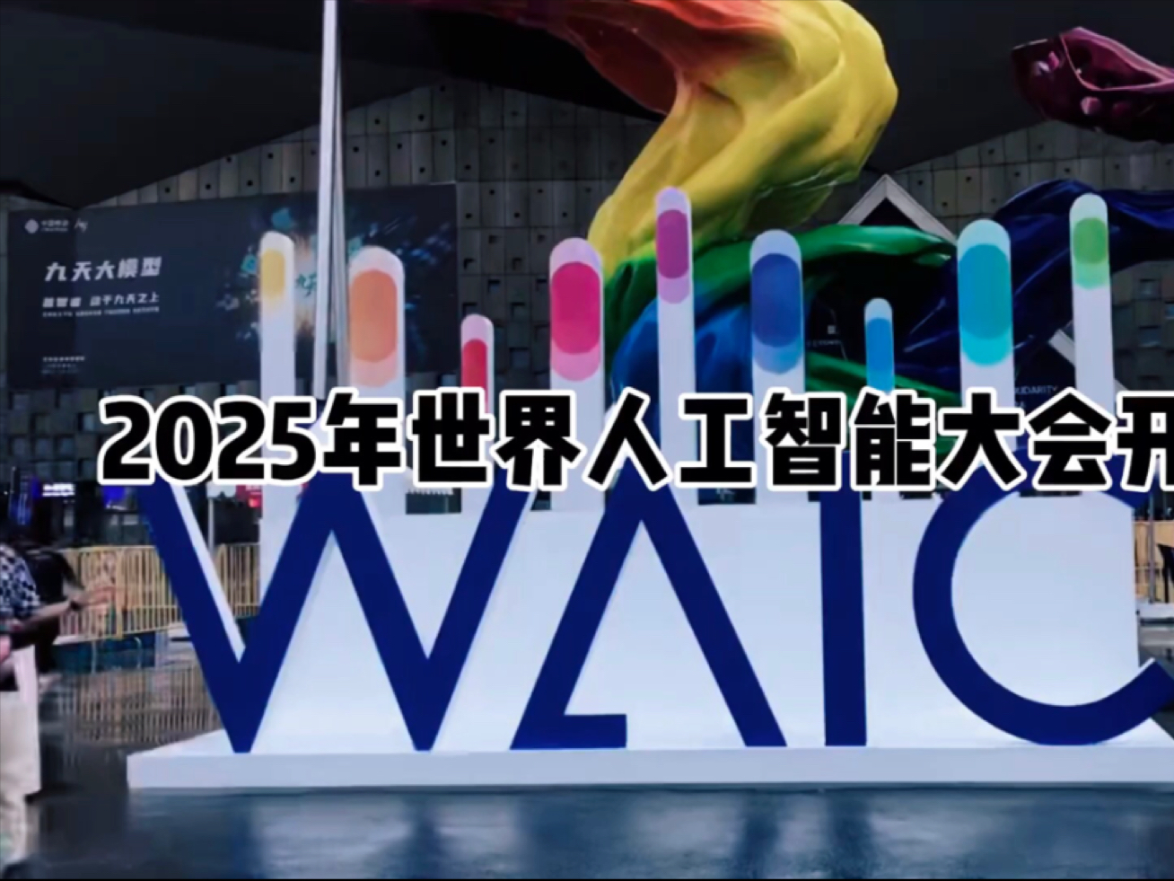 谭维佳：具身智能行业应以“沿途下蛋”的策略推动商业化落地