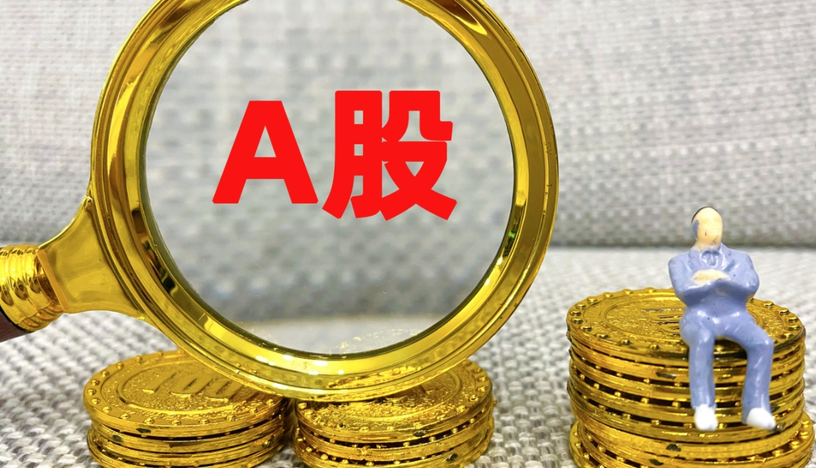 11月A股迎来开门红 市场轮动速度或加快