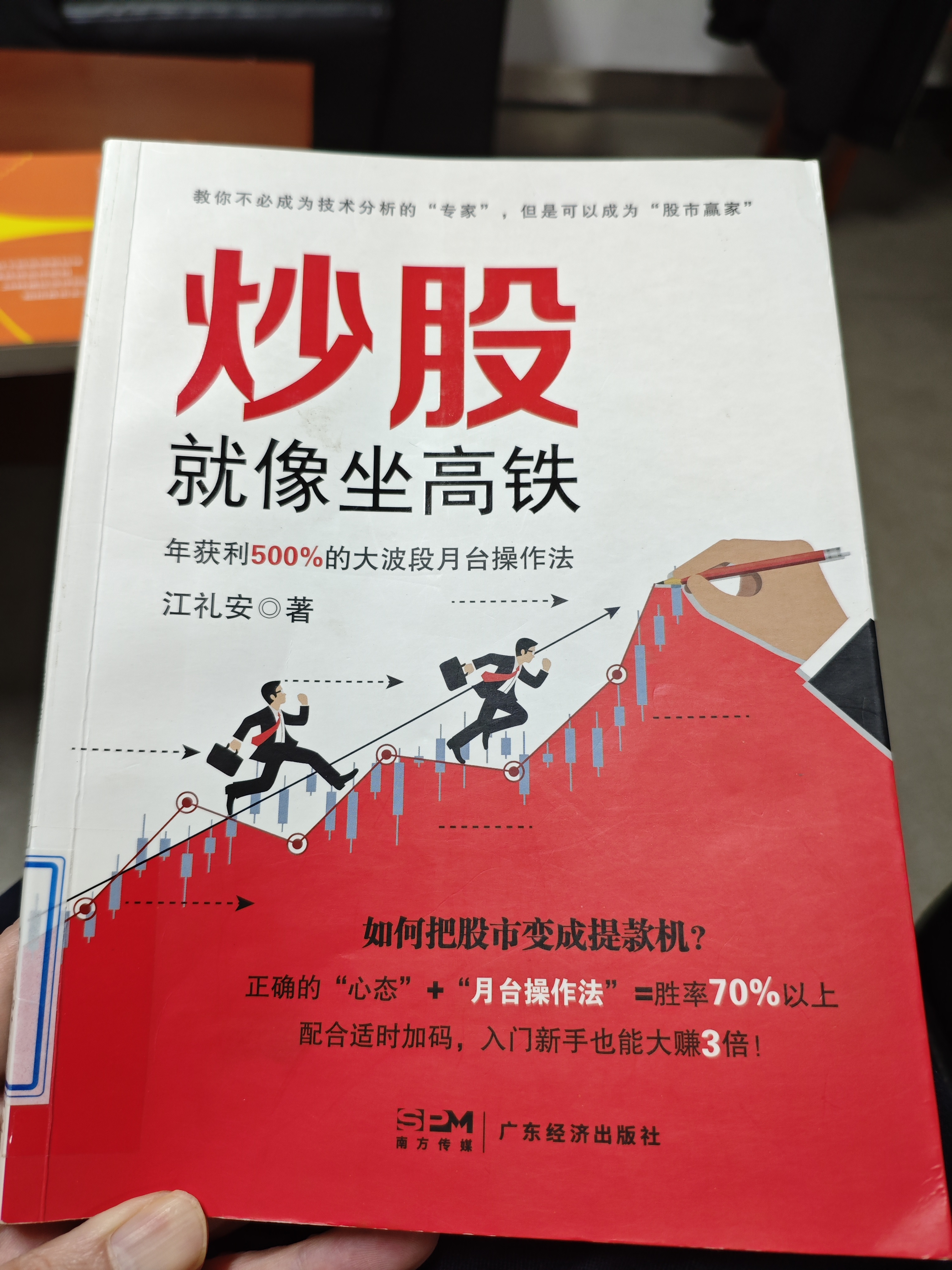 超180只“金股”获券商青睐 11月布局看好三大主线