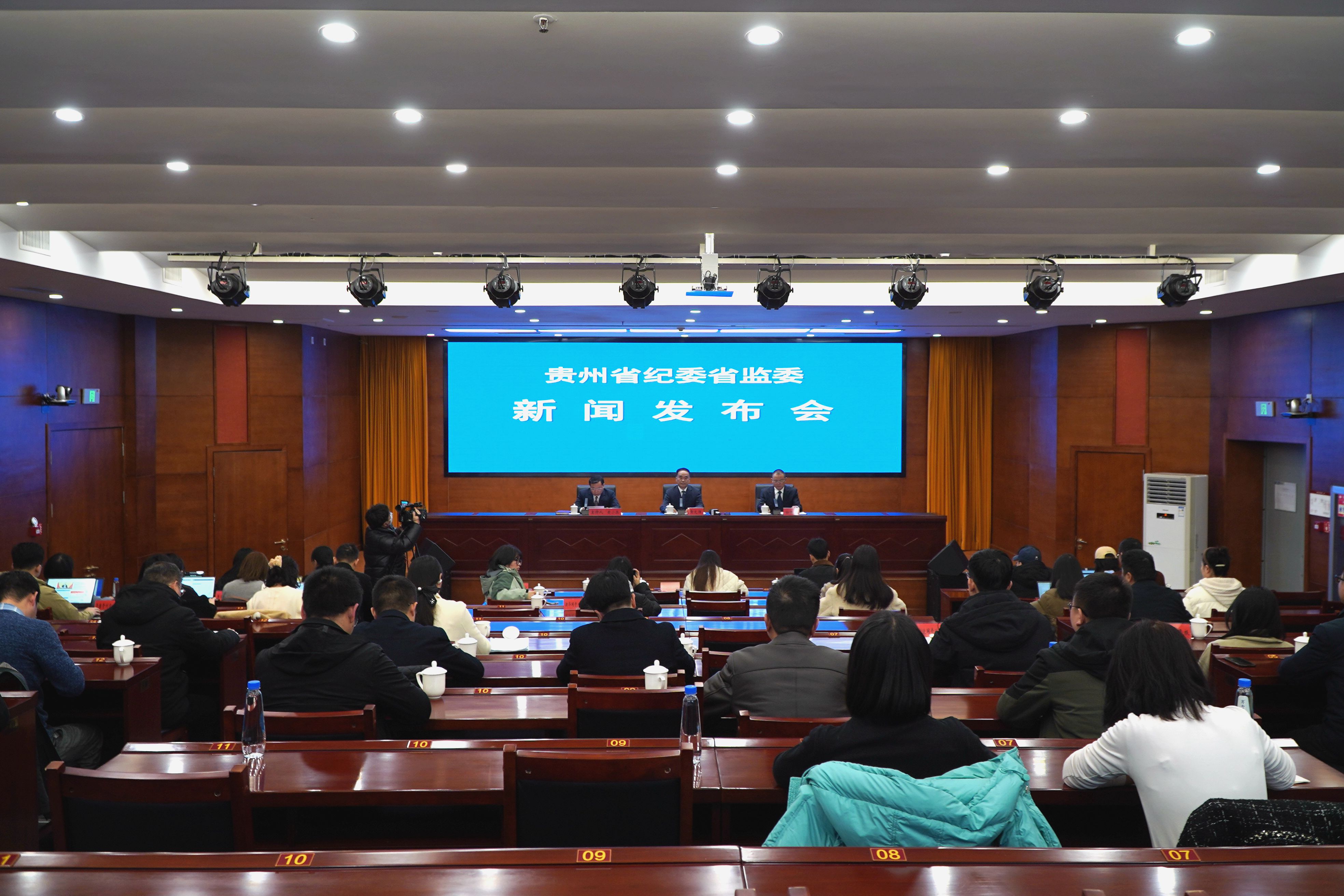 “价值黔行”2025年优质企业投融资路演第四期活动举办