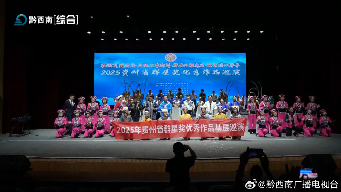 “价值黔行”2025年优质企业投融资路演第四期活动举办