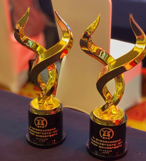 中鼎股份蒋伟坚荣获“金牛董秘奖”