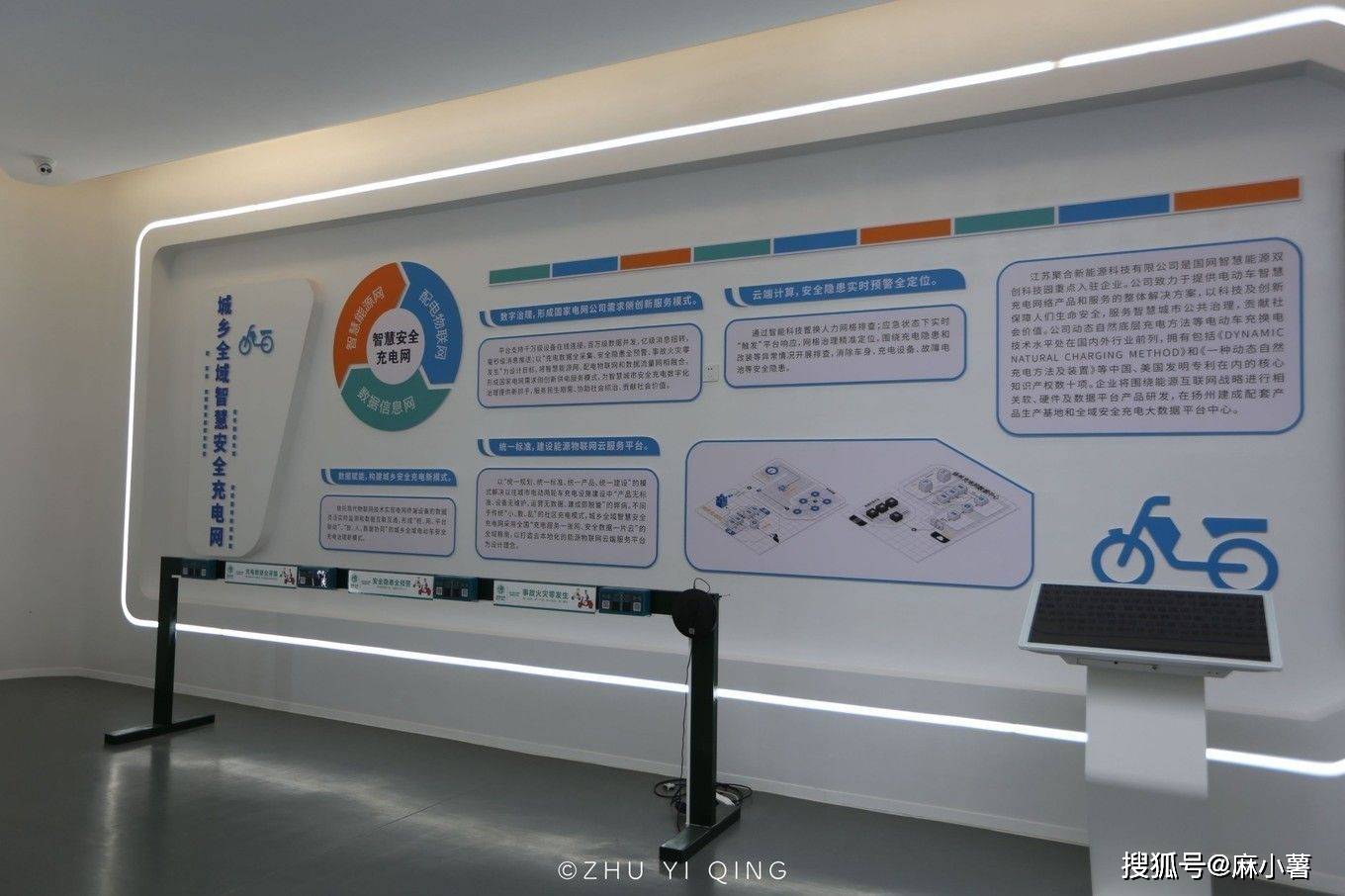 中国资环发布“两平台+一基地+一项目”系列成果