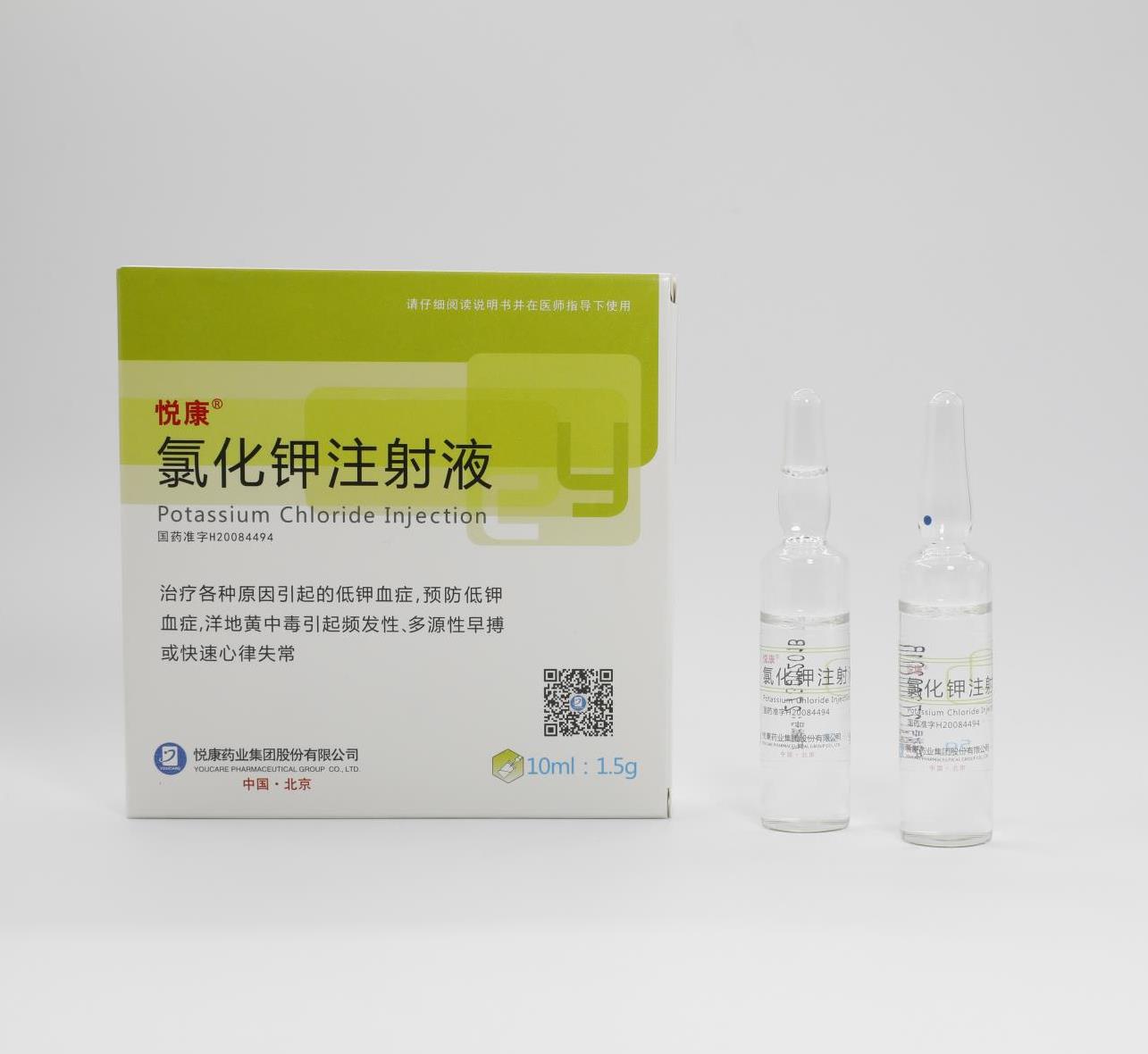 津药药业：复合磷酸氢钾注射液通过一致性评价