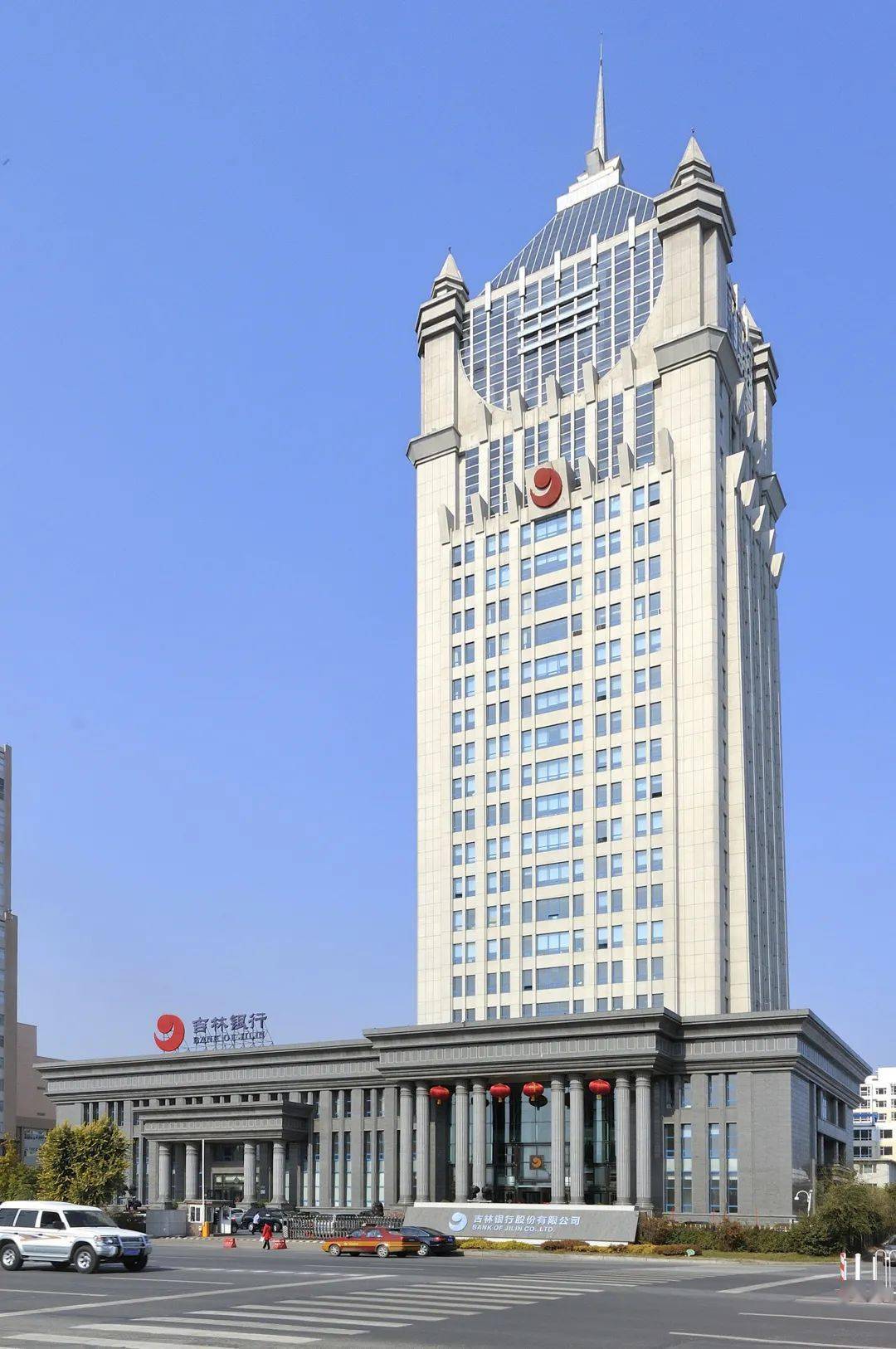 多家中小银行实施增资扩股