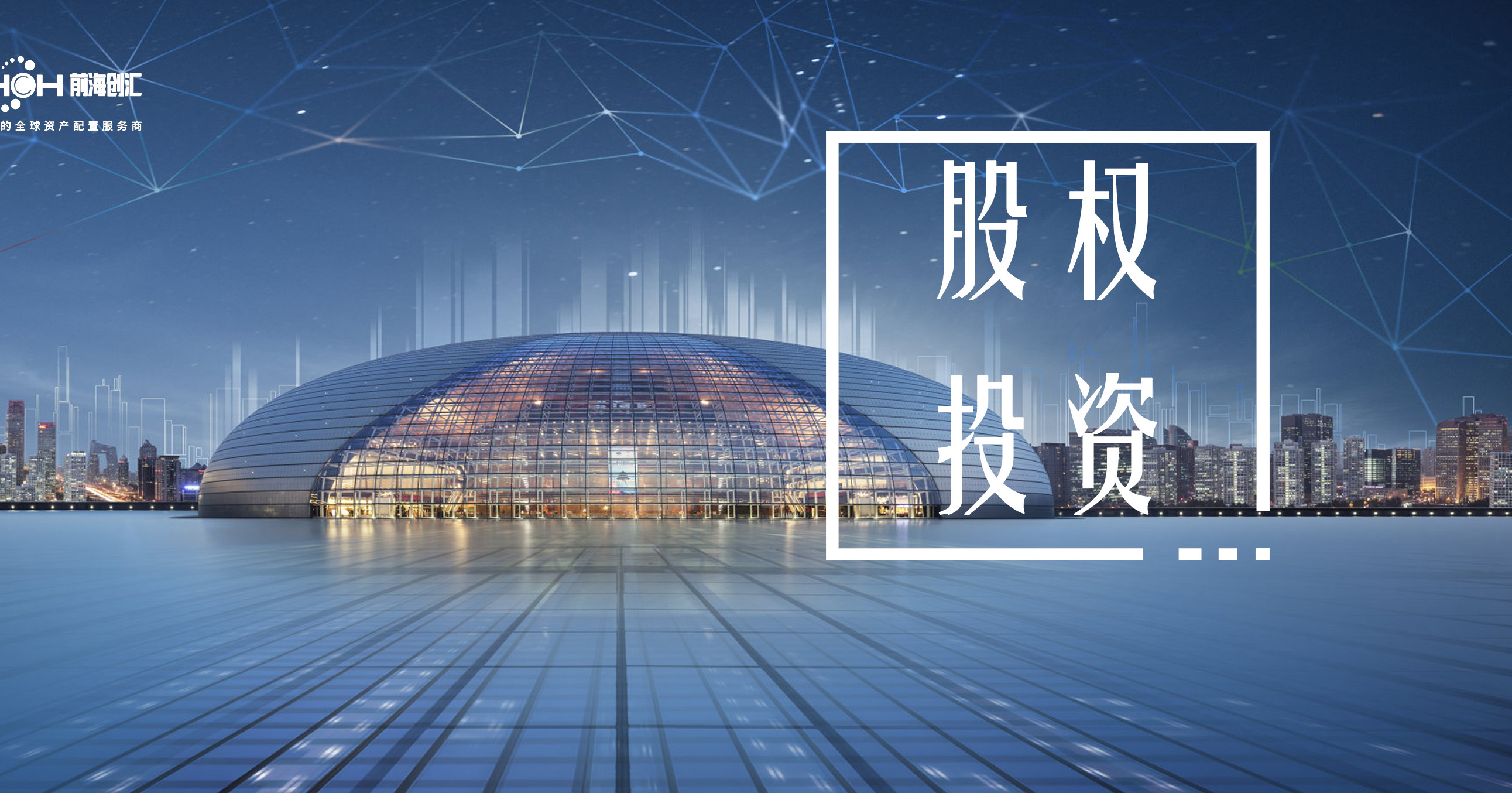 实达集团：拟1.85亿元收购算力服务资产95%股权