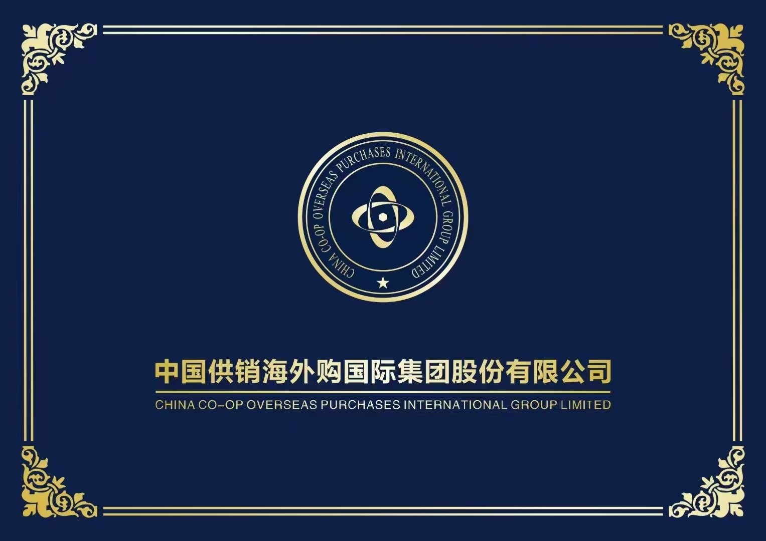 境外采购商点赞“中国第一展”