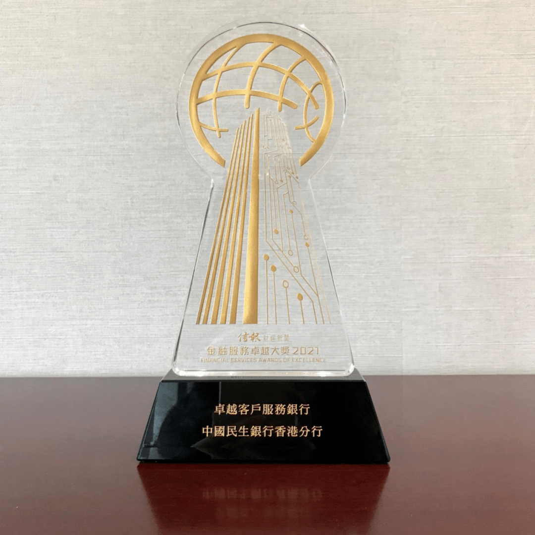 XTransfer与浦发银行香港分行签订战略合作协议