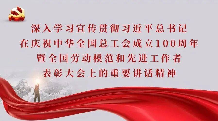 合力维护好劳动者合法权益！工会与检察机关将加强监督协作