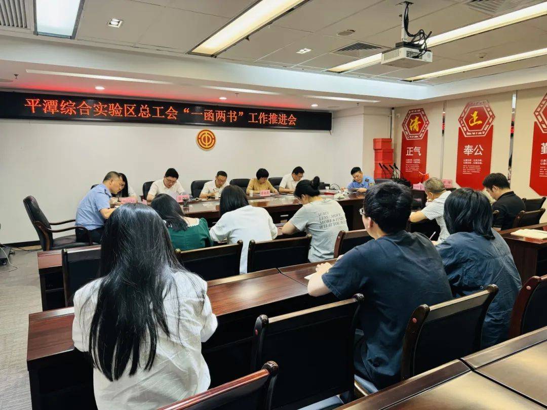 合力维护好劳动者合法权益！工会与检察机关将加强监督协作