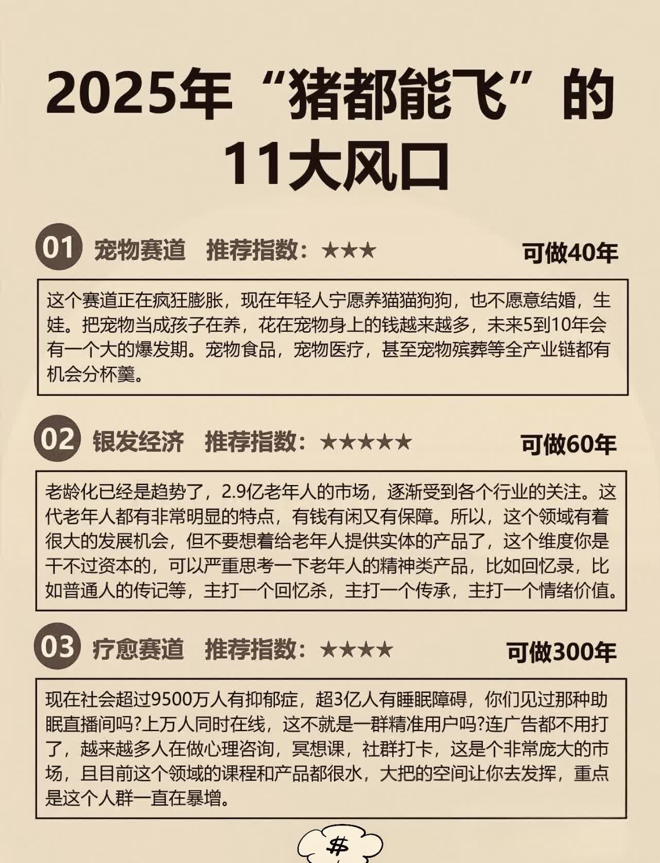 开放中国·进博时刻|从进博会之“新”解读中国市场机遇