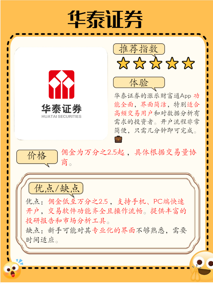 券商研判11月A股策略:风格切换概率加大 均衡配置为上策