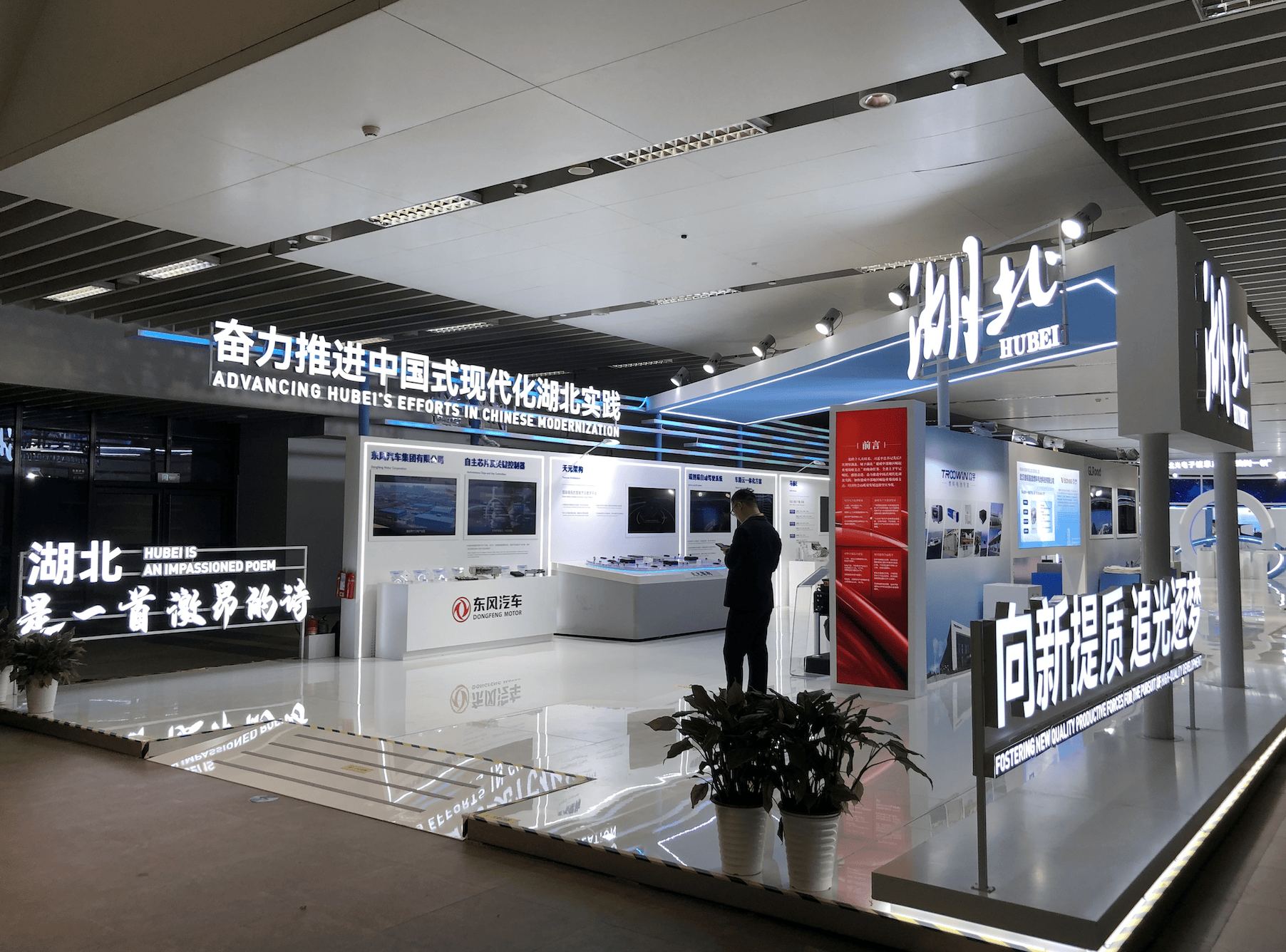 第八届进博会｜专访：进博会将进一步拓展泰中经贸合作广度与深度——访泰国商业部长素帕姬·素吞汶