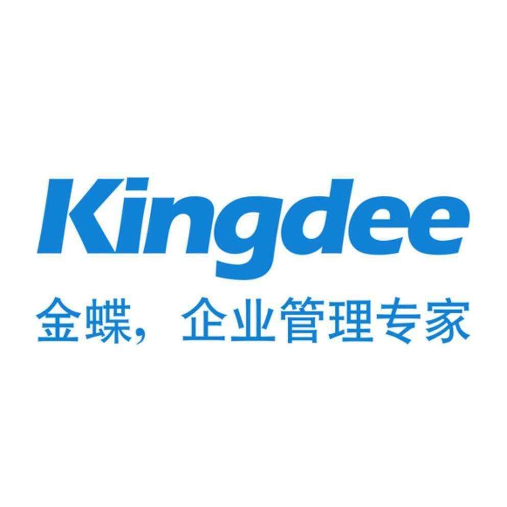 金蝶举办2025全球创见者大会 “金蝶云”升级为“金蝶AI”