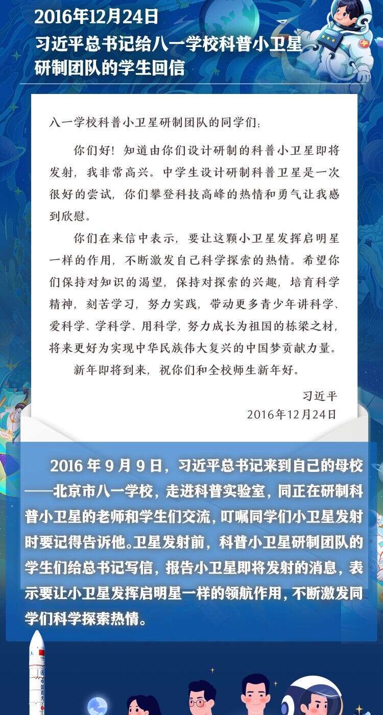 学习进行时｜习近平总书记指引推动海南自贸港建设的故事