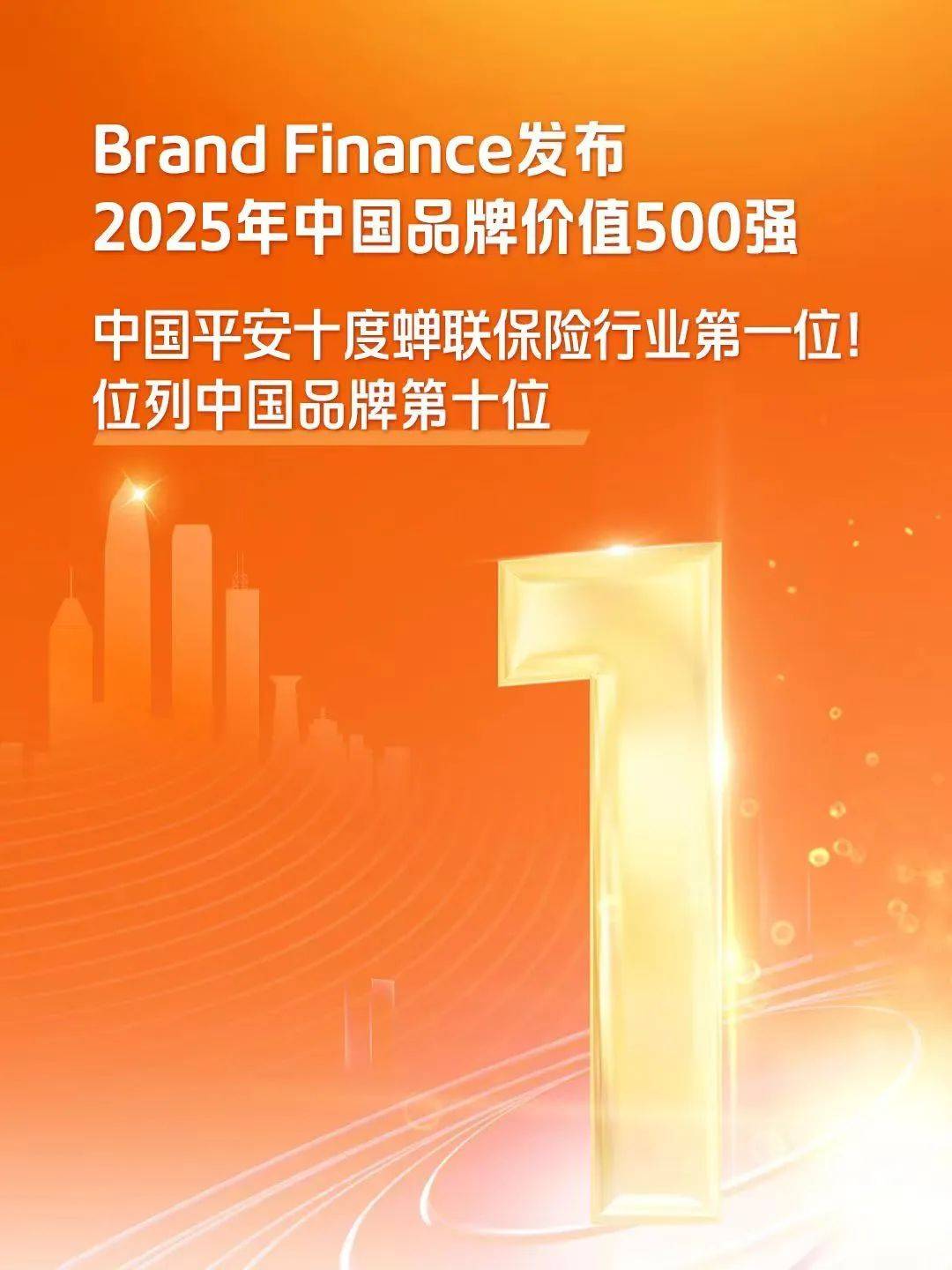 第二届四明保险论坛暨中国保险学会2025年学术年会在甬开幕