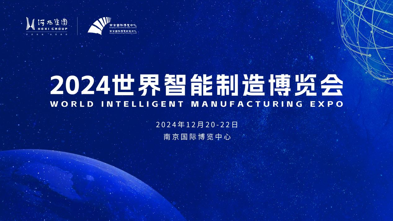 全球药械“尖货”闪耀进博会 中国创新力量加速崛起