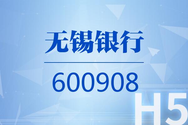 中期分红队伍壮大 多家行业龙头首次出手