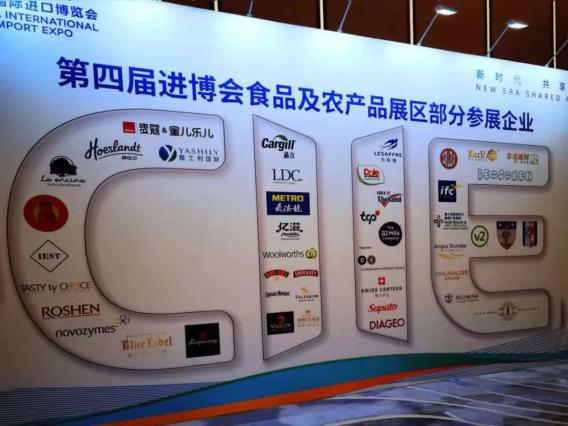 第八届进博会｜从六个行李箱到一个集装箱——秘鲁食品商的进博“加速度”