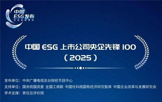 启明星辰:连续六年获深交所信披评级A类