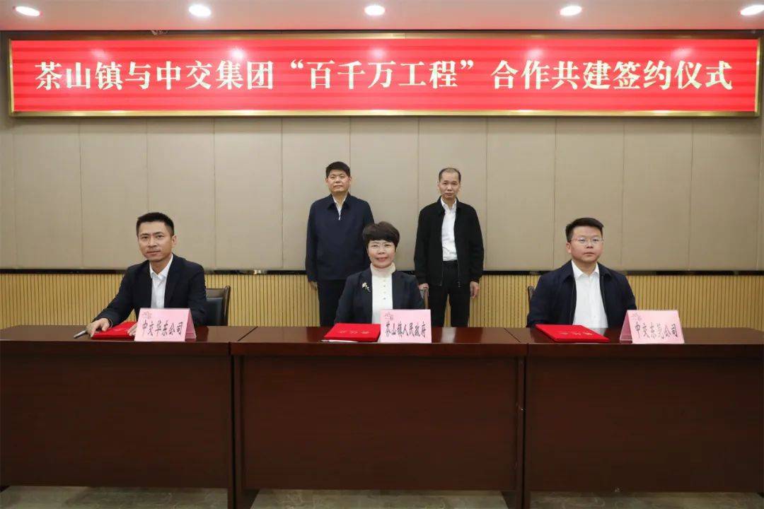 中新互联互通项目10年累计签约合作项目347个