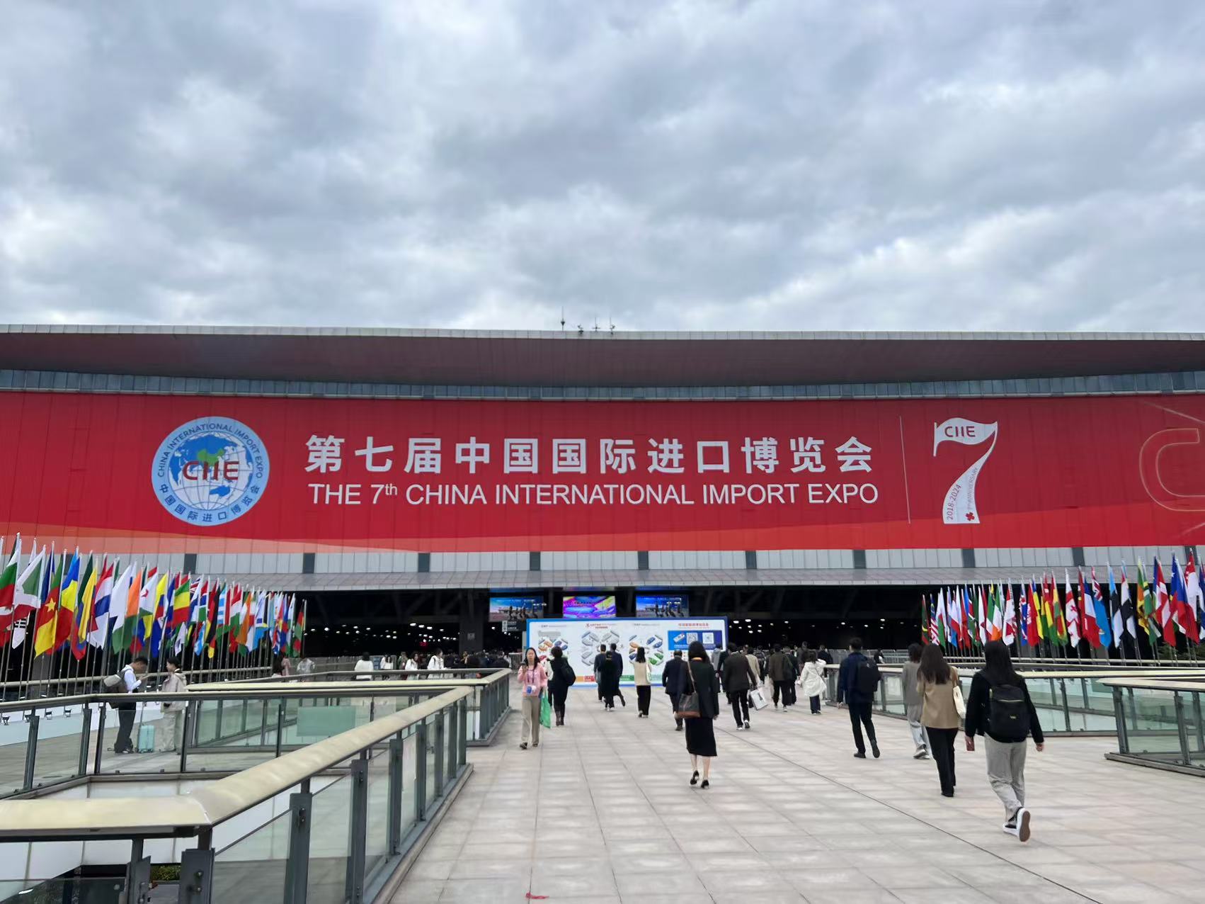 第八届进博会|西部和沿边自贸试验区集中展示开放创新成果