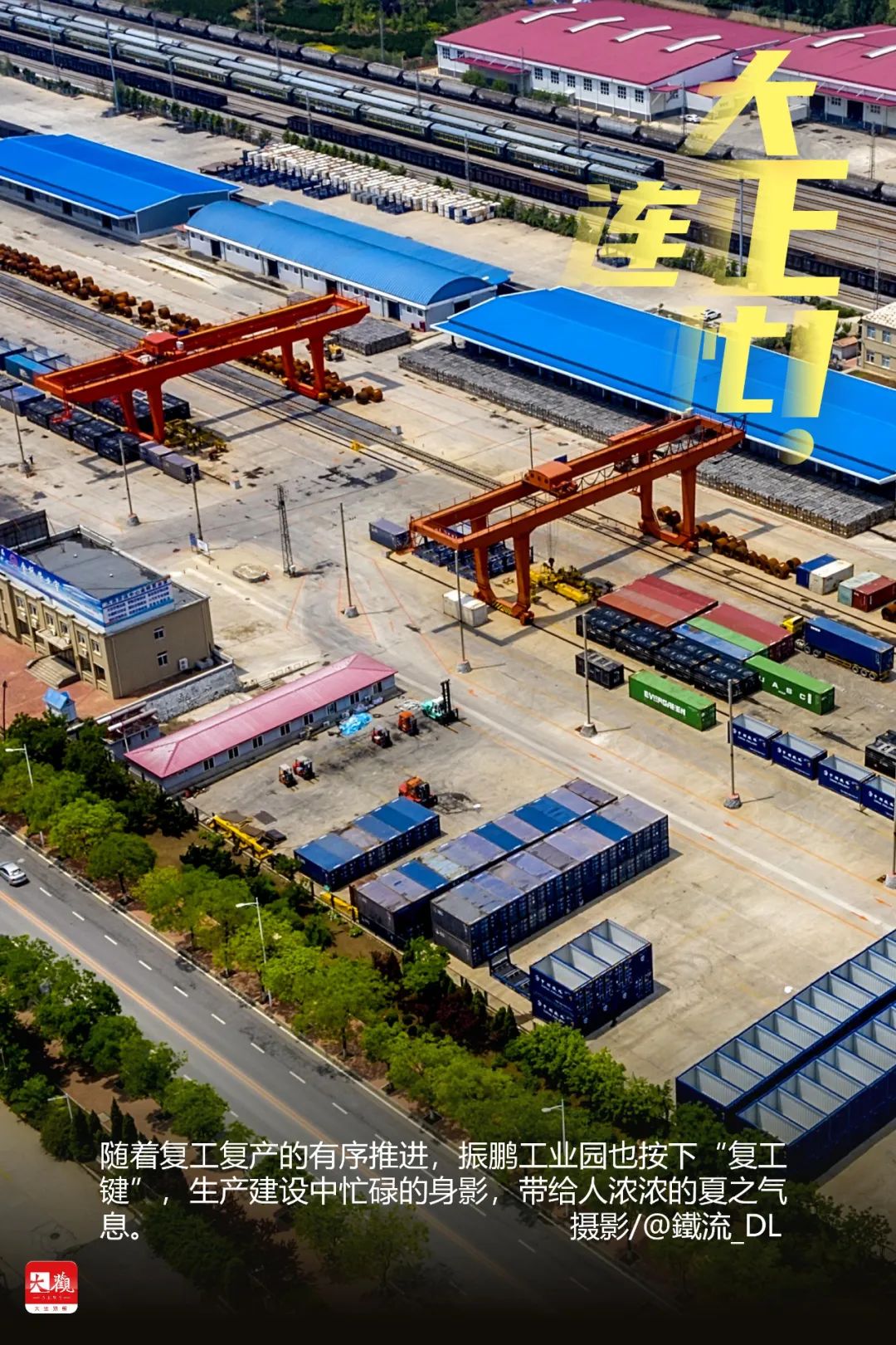 江南农商行:于变局中笃行 蓄韧性生长之力