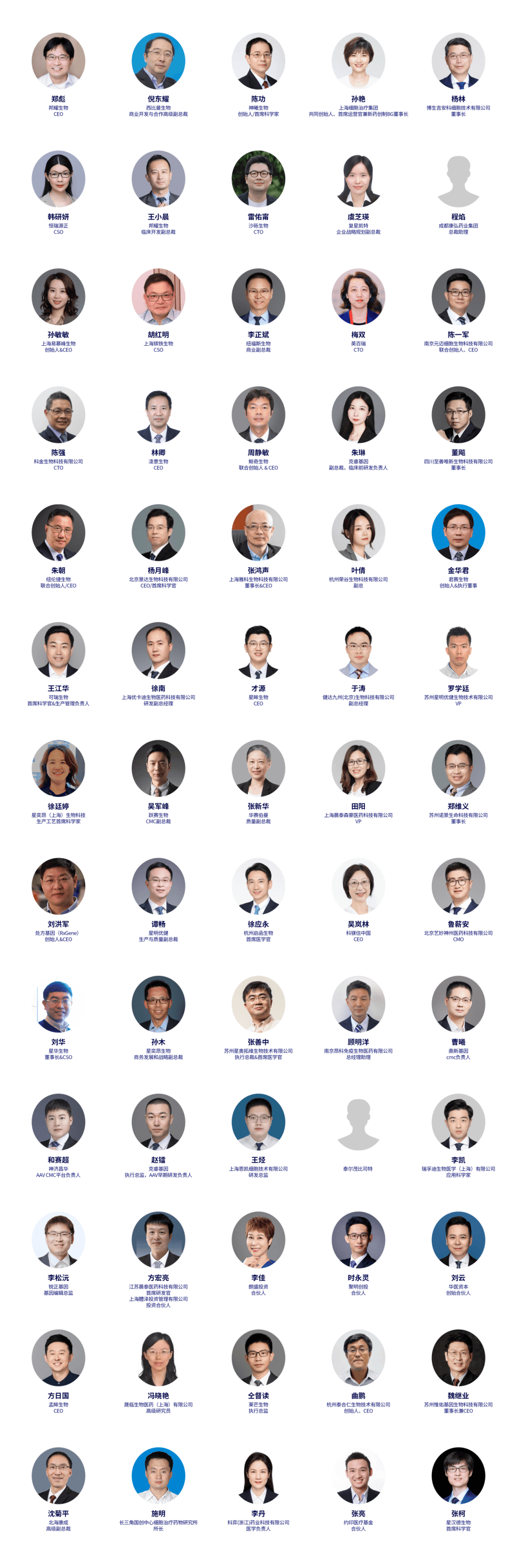 2025IPEM私募投资及产业大会成功举行 专家:跨境投资进入高效协同2.0时代