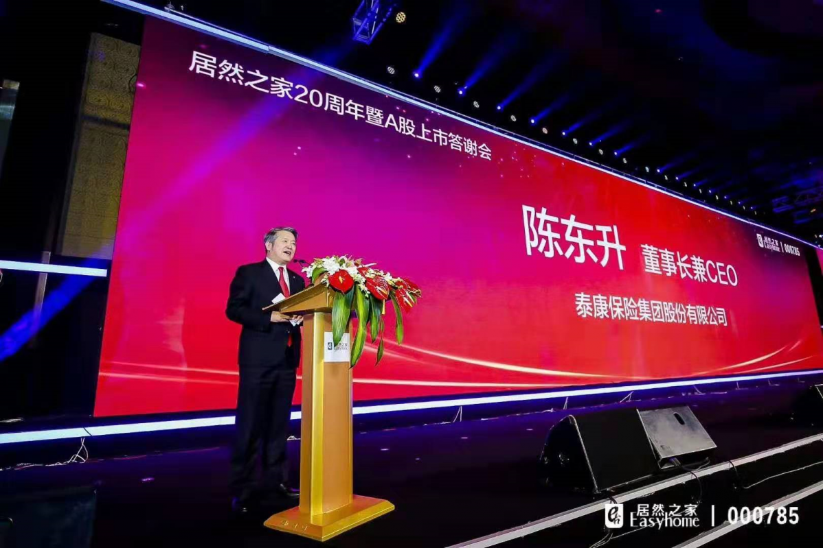 医脉通荣膺“社会责任金牛奖”