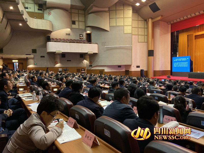 学习贯彻党的二十届四中全会精神丨学习贯彻党的二十届四中全会精神中央宣讲团在江苏宣讲