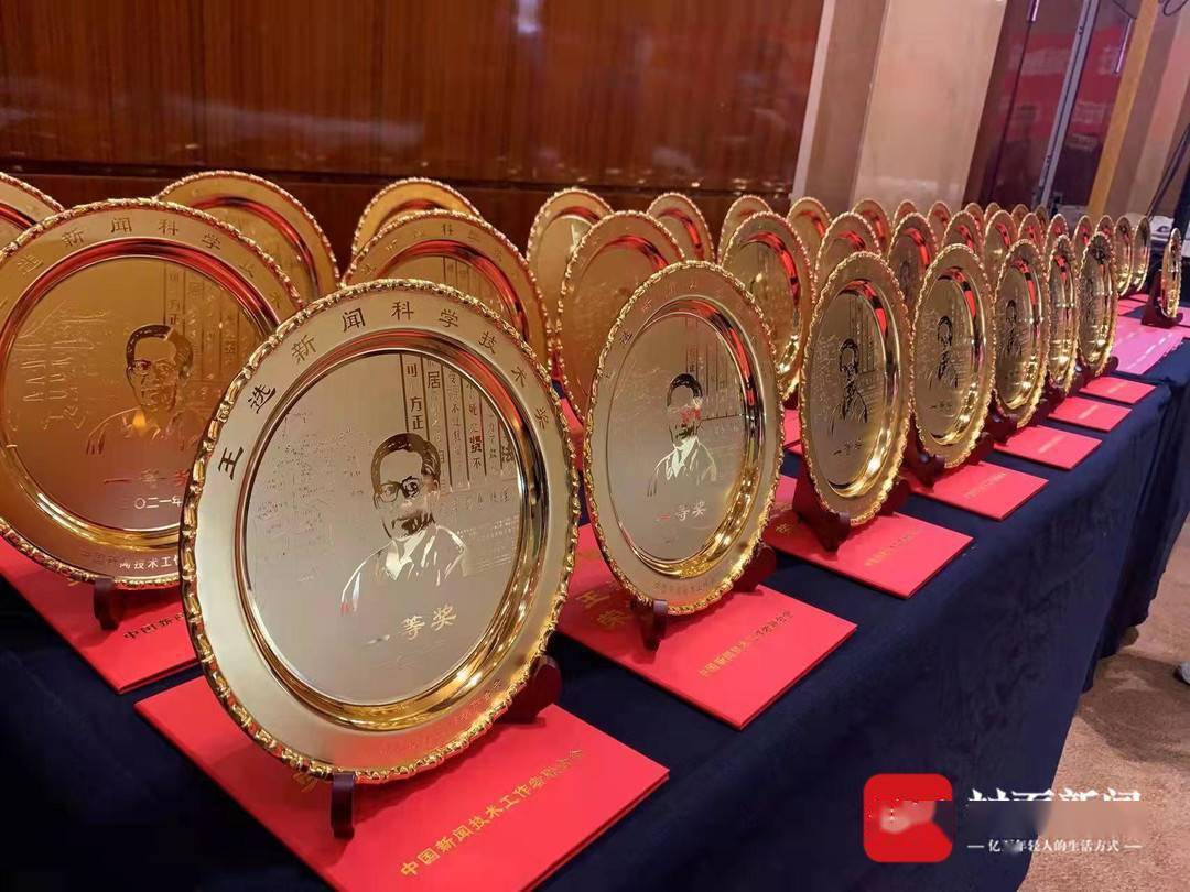 国元证券荣获证券业金牛奖四项大奖