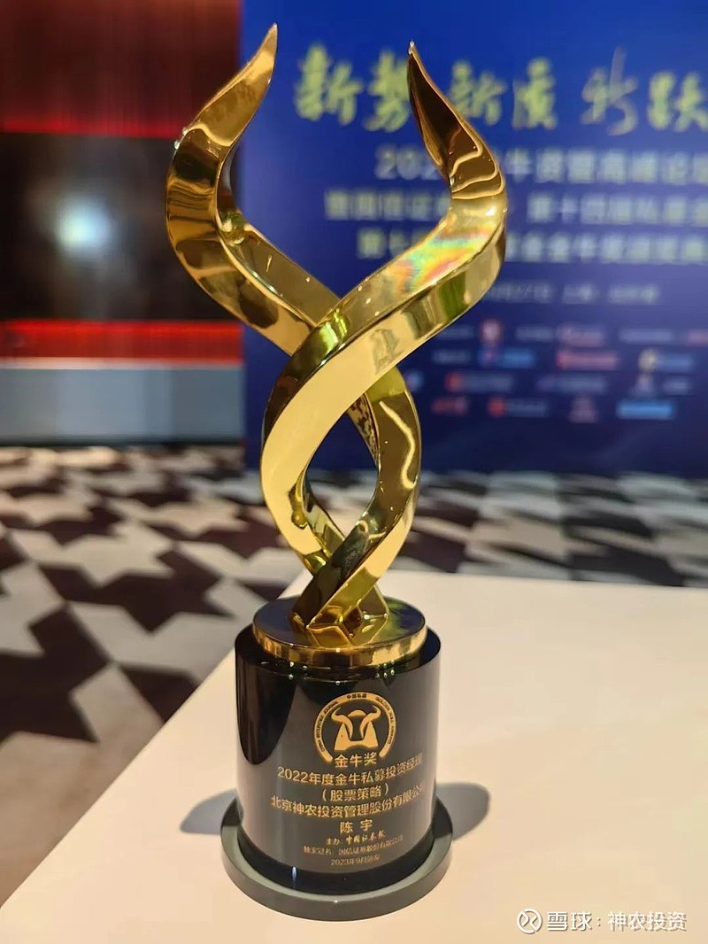 德邦资管固收产品获评“一年期短期纯债型金牛资管计划”