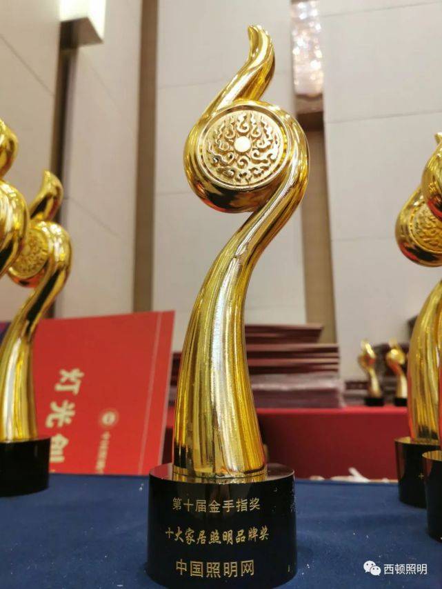 国元证券荣获证券业金牛奖四项大奖