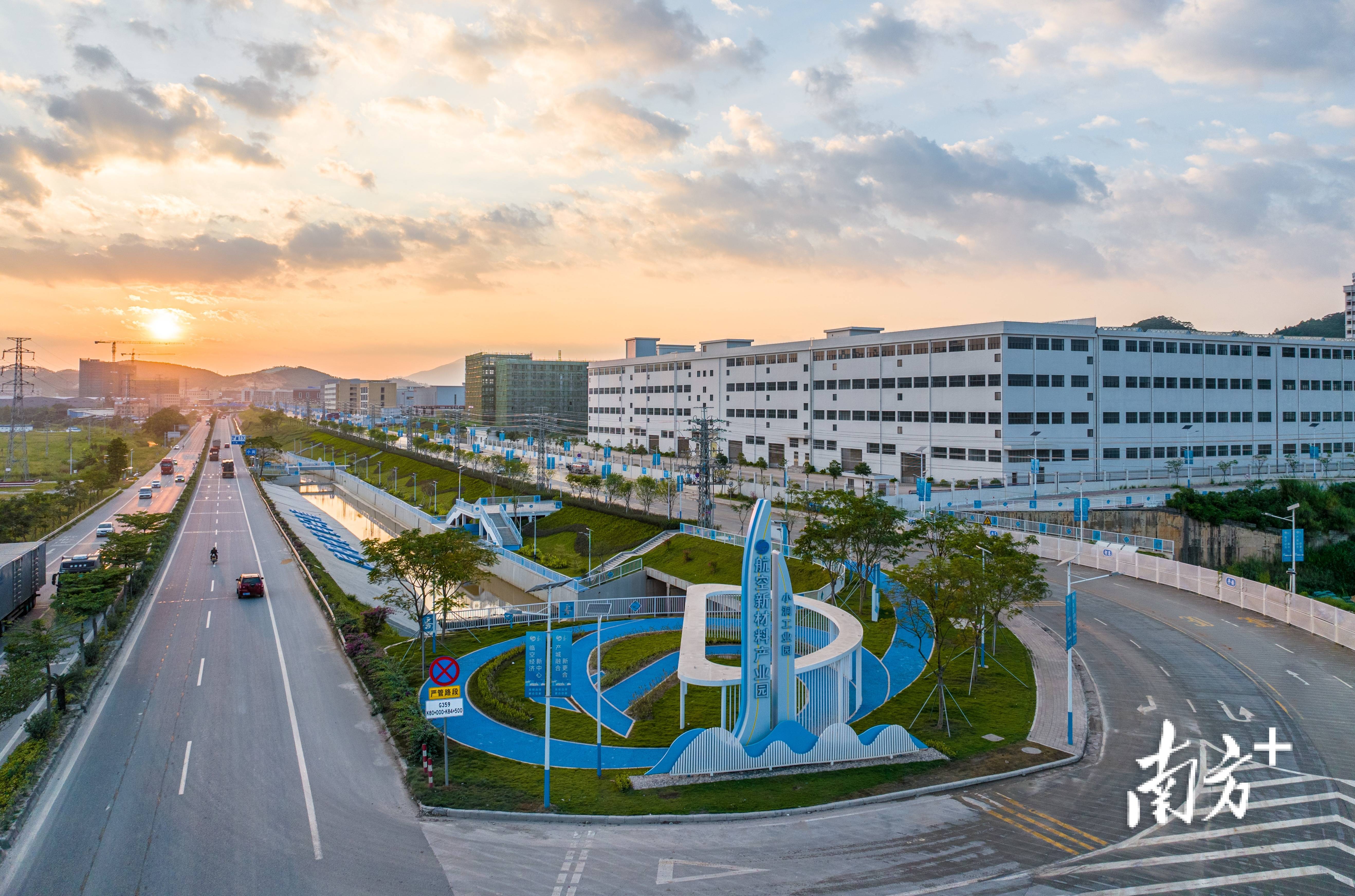 新项目新清单密集亮相 央企“链”上协同升级