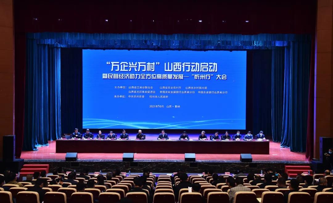 宏伟蓝图指明方向 全国性AMC明确高质量发展新方位