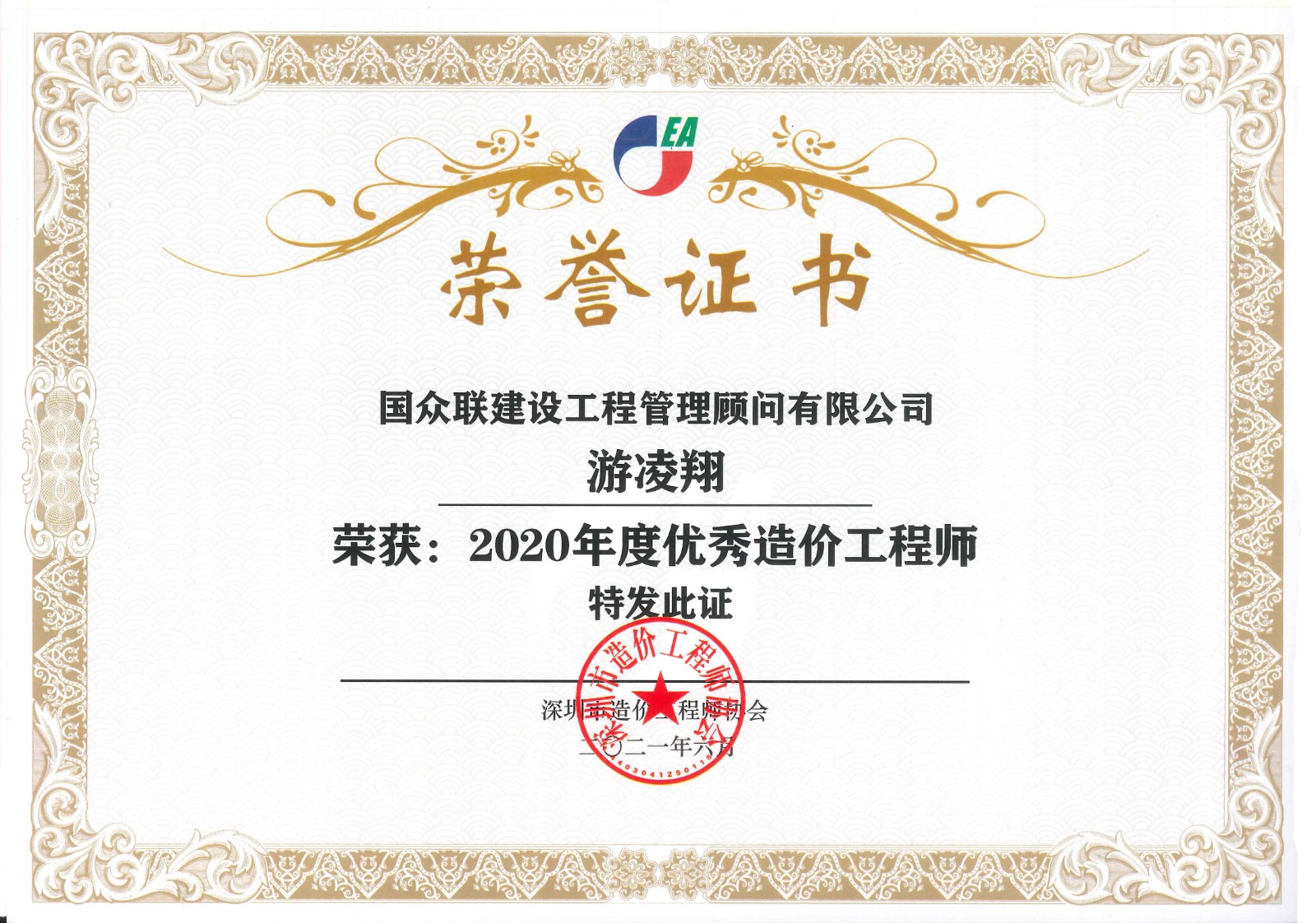 天润科技参加第二届中国测绘地理信息大会 获多项荣誉