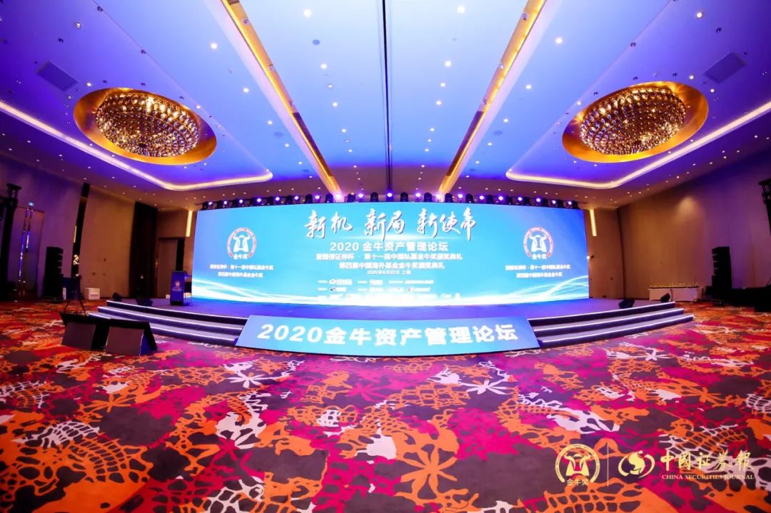 西部证券荣获证券业金牛奖三项大奖