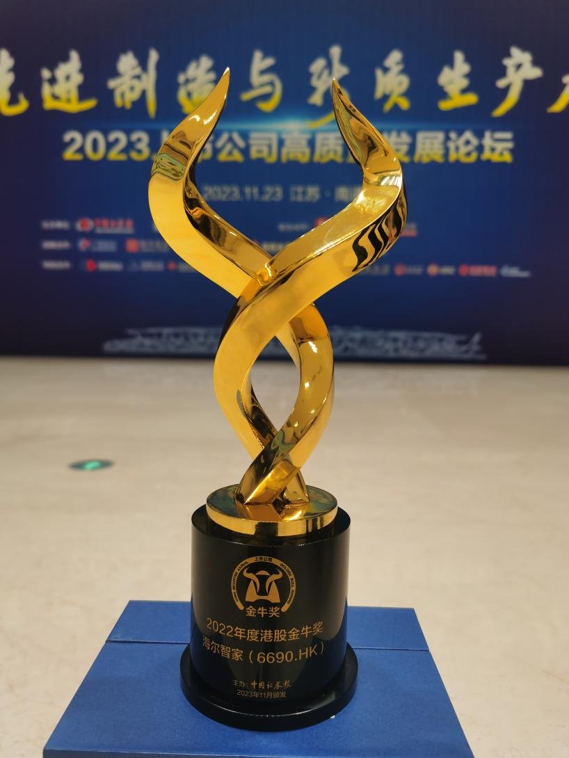 西部证券荣获证券业金牛奖三项大奖