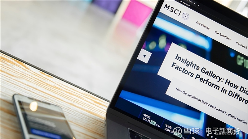 凌志软件发布收购凯美瑞德股权预案 11月11日复牌