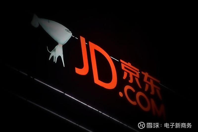 凌志软件发布收购凯美瑞德股权预案 11月11日复牌