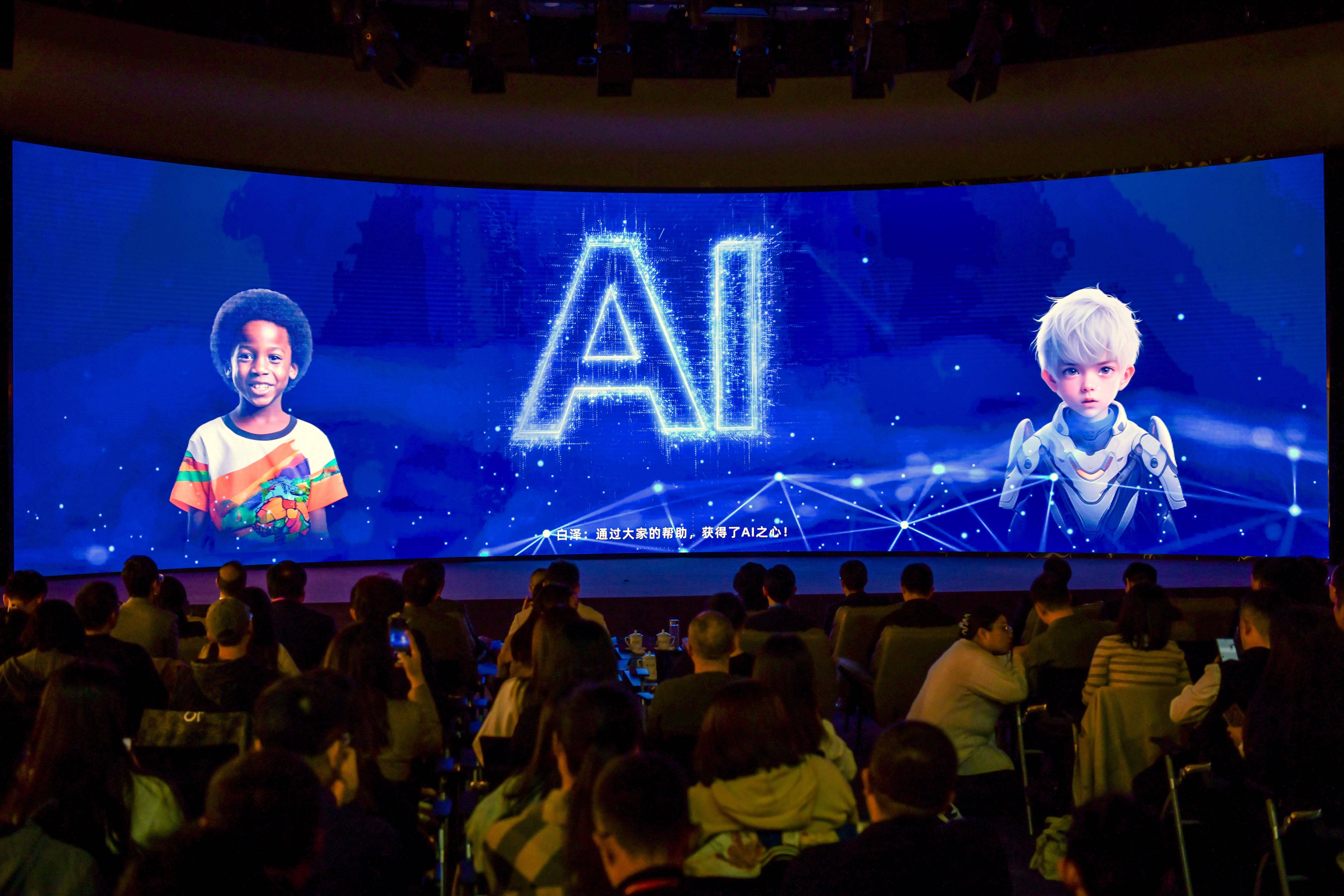 致远互联携手中央党校专家团队启动“AI+数字机关”课题研究